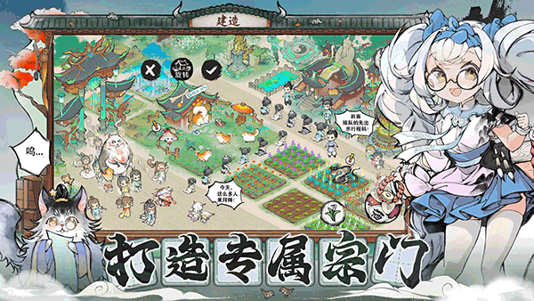 代号我的祖师最新手游下载-代号我的祖师安卓游戏下载 1.11.22