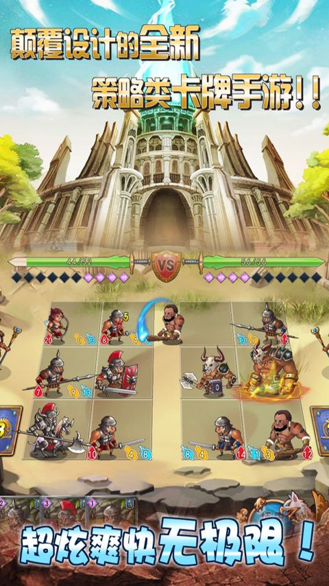 古罗马战争无限金币版手游下载-古罗马战争无限金币版安卓版下载 1.1
