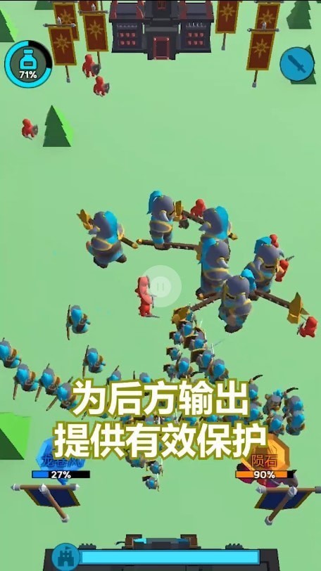 超级军团战场无广告版游戏下载-超级军团战场无广告版游戏最新版 1.0.3