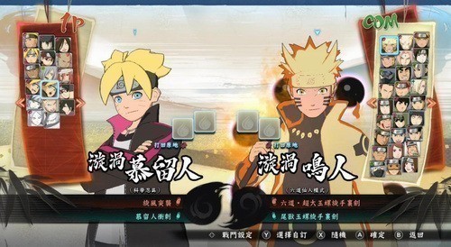 究极风暴游戏下载-究极风暴游戏官方版 1.4.2.1