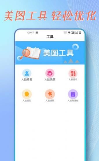 证件照拍摄助手软件免费下载-证件照拍摄助手app下载 1.0.0