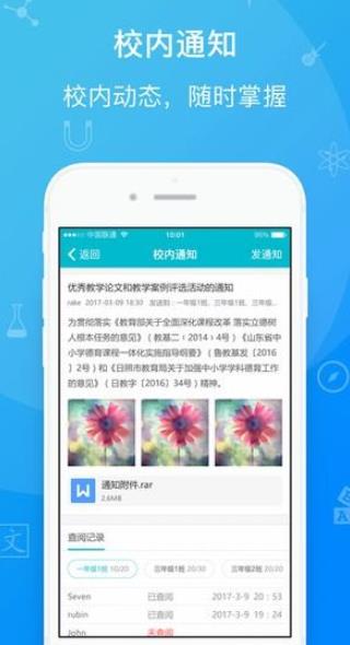 才宝教育app官网下载安装-才宝教育最新版下载 1.1.37
