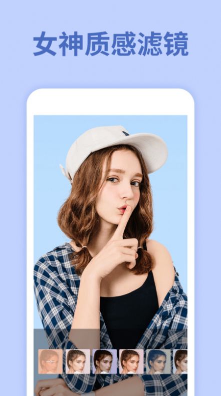 修视频美颜大师免费版下载-修视频美颜大师官网app手机版下载 2.3.0