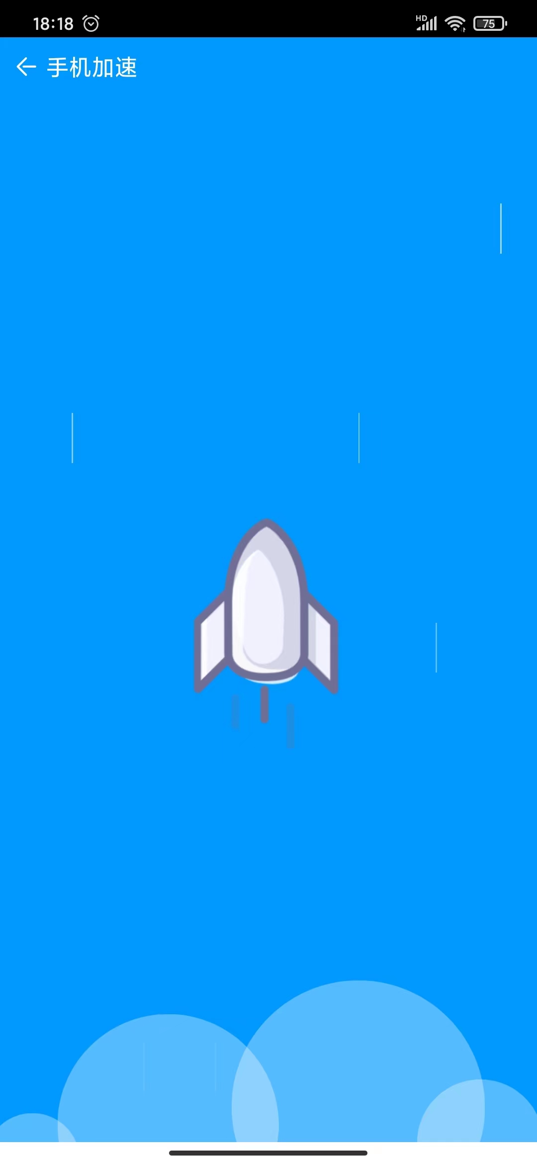 小清新清理app下载安装到手机-小清新清理app官方版下载 1.0.0