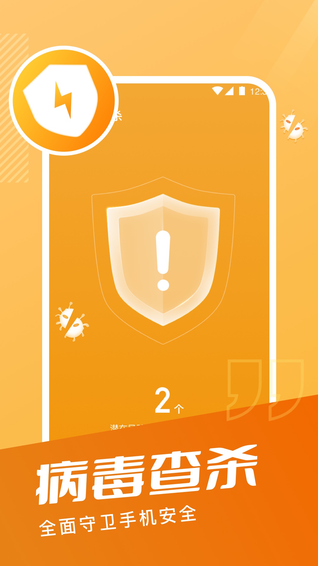 超能手机清理下载安装-超能手机清理app官网下载 1.0.0