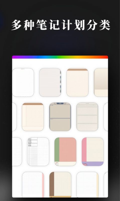 小牛手账app下载免费版-小牛手账最新版下载 1.0