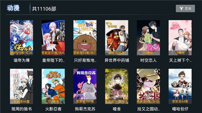 小熊猫tvapp下载安装到手机-小熊猫tv官网app最新版 1.0.5