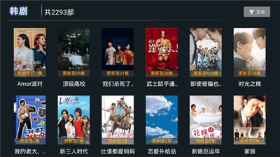 小熊猫tvapp下载安装到手机-小熊猫tv官网app最新版 1.0.5