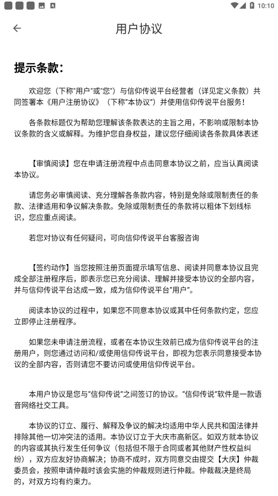 修幻之界游戏下载-修幻之界游戏官方版 160.3.5