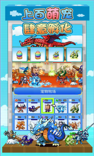 探秘大海贼岛无限金币版手游下载-探秘大海贼岛无限金币版免费手游下载 2.3.2