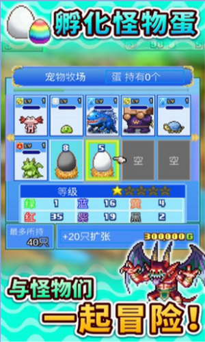 探秘大海贼岛无限金币版手游下载-探秘大海贼岛无限金币版免费手游下载 2.3.2