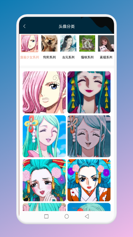 手势变壁纸app下载安装最新版-手势变壁纸手机app官方下载 1.1