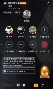 青梅直播免费版下载-青梅直播官网app手机版下载 1.5.1