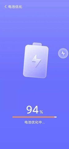 轻松清理手机垃圾破解版免费下载-轻松清理手机垃圾手机app最新版下载 3.3.6