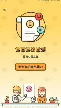 水印扣除官方下载-水印扣除app下载 1.0.0