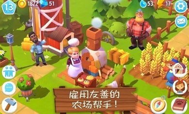 开心农场3无限金币版手游下载-开心农场3无限金币版游戏免费下载 1.20.32516