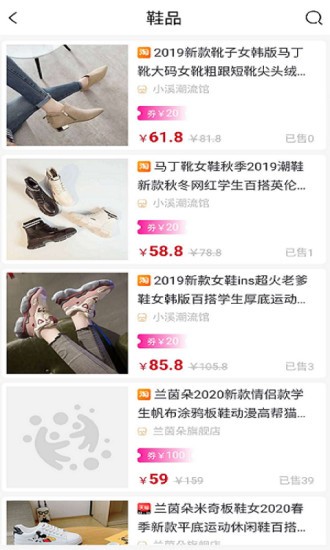 汇省手机版下载-汇省软件下载 0.0.3