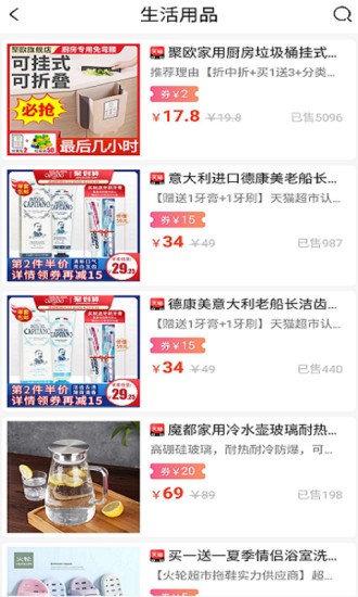 汇省手机版下载-汇省软件下载 0.0.3