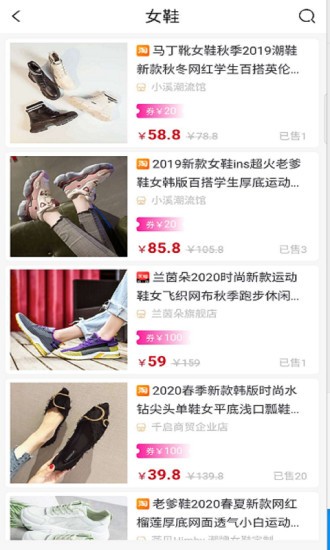 汇省手机版下载-汇省软件下载 0.0.3