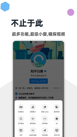 灯塔浏览器app下载安装最新版-灯塔浏览器手机app官方下载 1.0.6