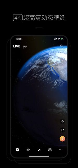 4K超清壁纸app官网下载安装-4K超清壁纸软件手机版下载 1.0.6