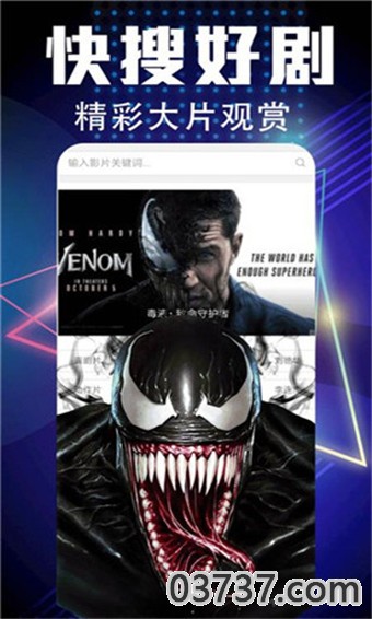 如水影院app下载官方版-如水影院app下载 1.0.0