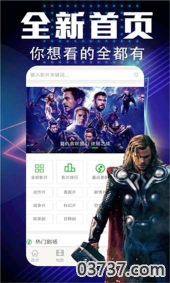 如水影院app下载官方版-如水影院app下载 1.0.0