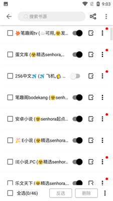 云阅小说最新版2022官方下载-云阅小说官网app最新版下载 3