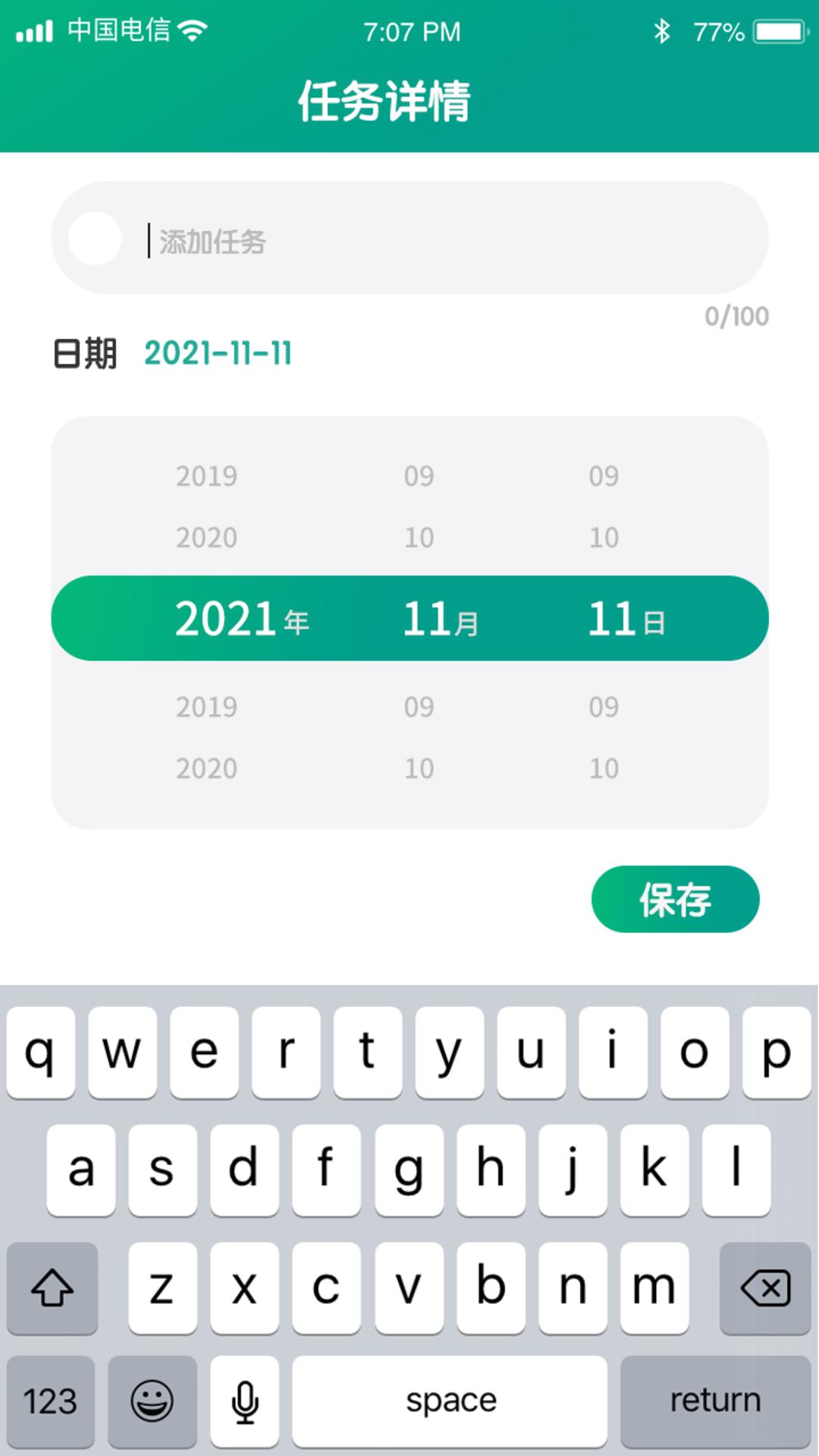 金虎计步app官方下载最新版-金虎计步手机版下载 1.0.1