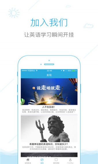 铅笔英语官网下载安装到手机-铅笔英语app最新版本免费下载 1.0.1