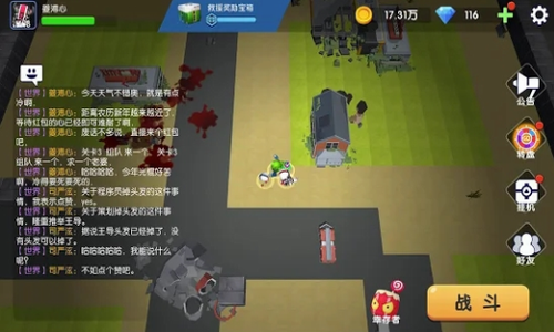 疯狂僵尸小镇英雄全游戏下载-疯狂僵尸小镇英雄全游戏最新版 1.2