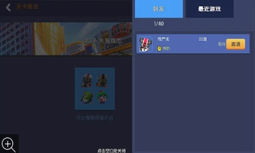 疯狂僵尸小镇英雄全游戏下载-疯狂僵尸小镇英雄全游戏最新版 1.2