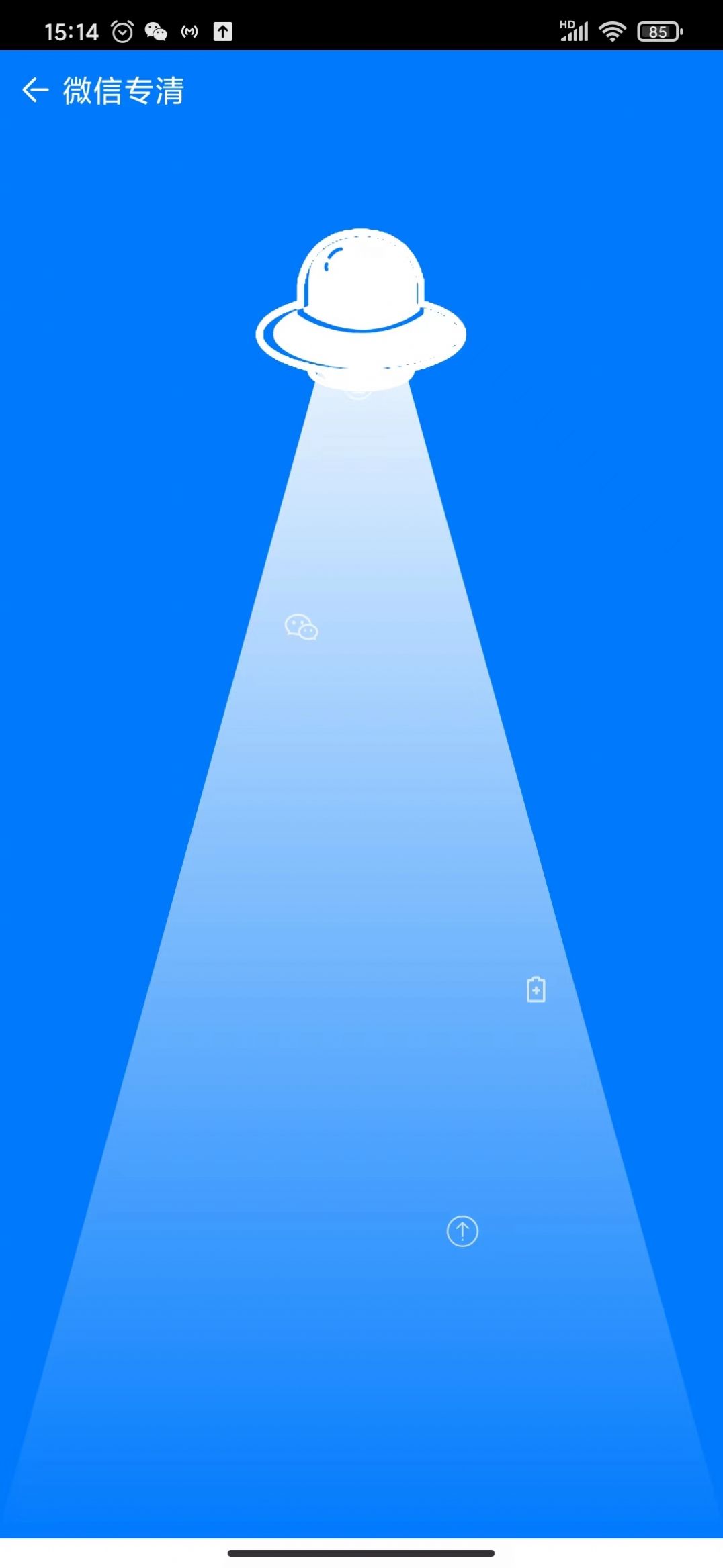 乌鸦极速清理手机版下载-乌鸦极速清理app下载最新版 1.0.0