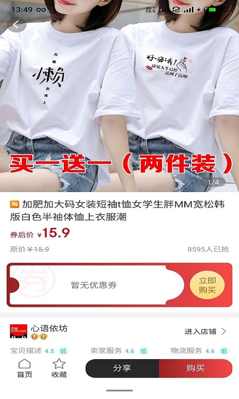 喜宝汇商城app下载安装最新版-喜宝汇商城手机app官方下载 0.0.5