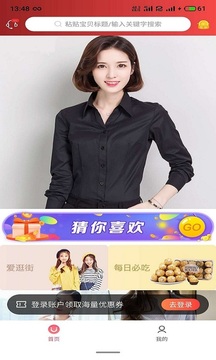 喜宝汇商城app下载安装最新版-喜宝汇商城手机app官方下载 0.0.5