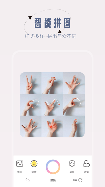 轻颜美颜神器app官网下载安装-轻颜美颜神器最新版下载 1.0.0