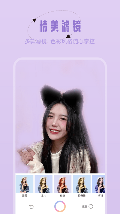 轻颜美颜神器app官网下载安装-轻颜美颜神器最新版下载 1.0.0