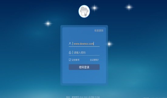 睿智教育app下载官方版-睿智教育app下载 3.6.4.0
