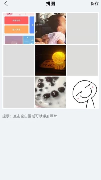 图片拼接王软件免费下载-图片拼接王app下载 1.7