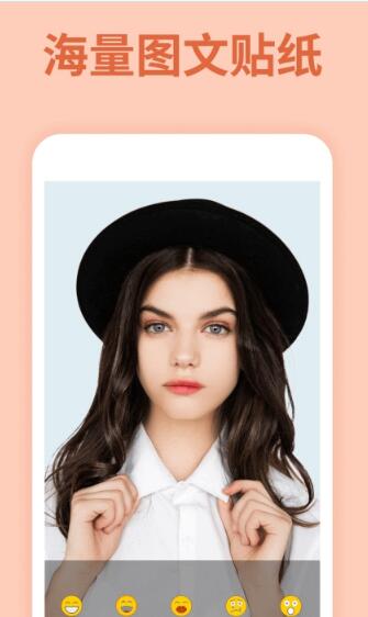 美颜视频美化大师下载安装-美颜视频美化大师app官网下载 v2.0.0