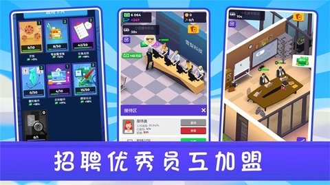 新城市大亨最新手游下载-新城市大亨安卓游戏下载 1.0