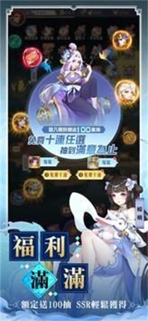 万灵召唤师最新手游下载-万灵召唤师安卓游戏下载 2.3.21