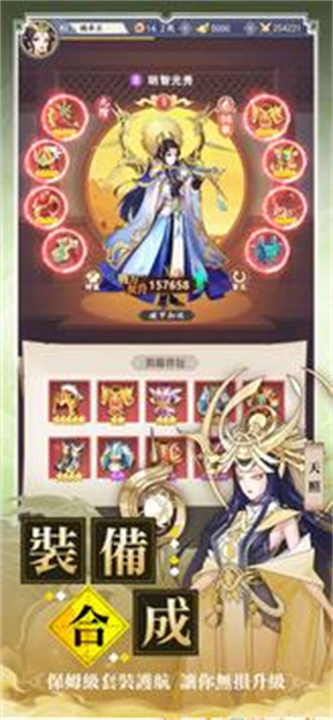 万灵召唤师最新手游下载-万灵召唤师安卓游戏下载 2.3.21