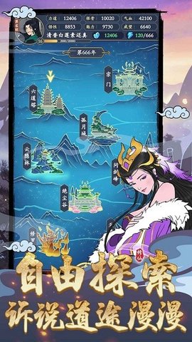 剑出鞘恩怨了手游下载-剑出鞘恩怨了最新版游戏下载 1.0.0