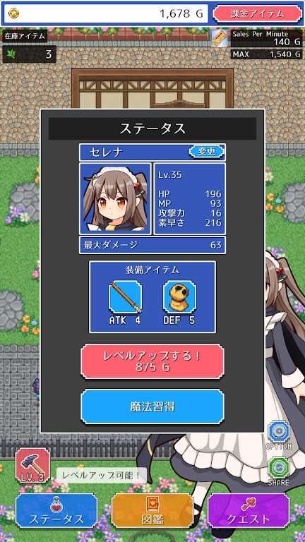 魔女小店手游下载-魔女小店安卓版下载 1.0.0