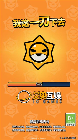 我这一刀下去手游下载-我这一刀下去免费手游下载 1.0.5
