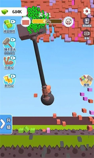 碰撞实验室游戏下载-碰撞实验室游戏手机版 1.0.0