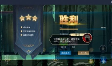 三国火柴人游戏下载-三国火柴人游戏最新版 1.0