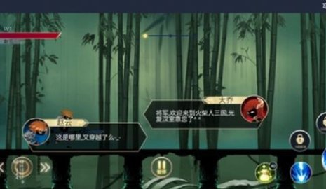 三国火柴人游戏下载-三国火柴人游戏最新版 1.0