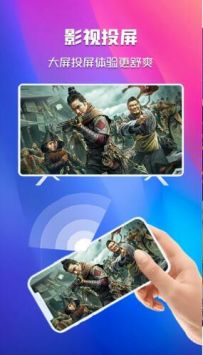 晓晓投屏官网下载安装到手机-晓晓投屏app最新版本免费下载 1.1